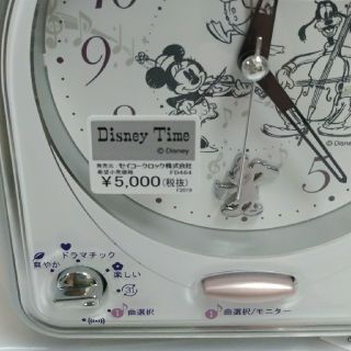 Seiko ディズニー 目覚まし時計 ﾒﾛﾃﾞｨｰ31曲 Seikoの通販 By Alice S Shop セイコーならラクマ