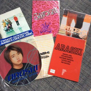 アラシ(嵐)の嵐 大野智 下敷き&ステッカー(アイドルグッズ)