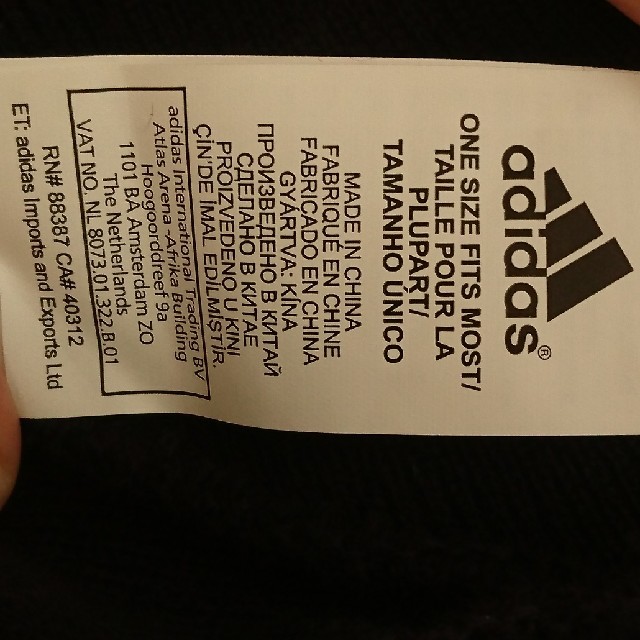 adidas(アディダス)のニット帽  アディダス メンズの帽子(ニット帽/ビーニー)の商品写真
