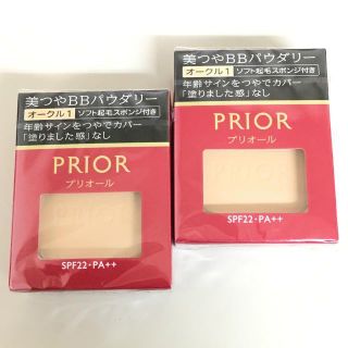 プリオール(PRIOR)の新品!!プリオール☆美つやBBパウダリー☆2点セット☆オークル1(ファンデーション)