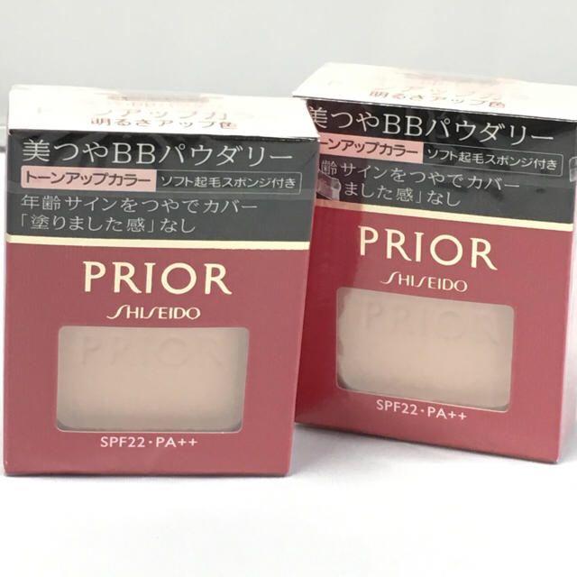 PRIOR(プリオール)の新品!!2点セット☆プリオール☆美つやBBパウダリー☆トーンアップカラー コスメ/美容のベースメイク/化粧品(アイシャドウ)の商品写真