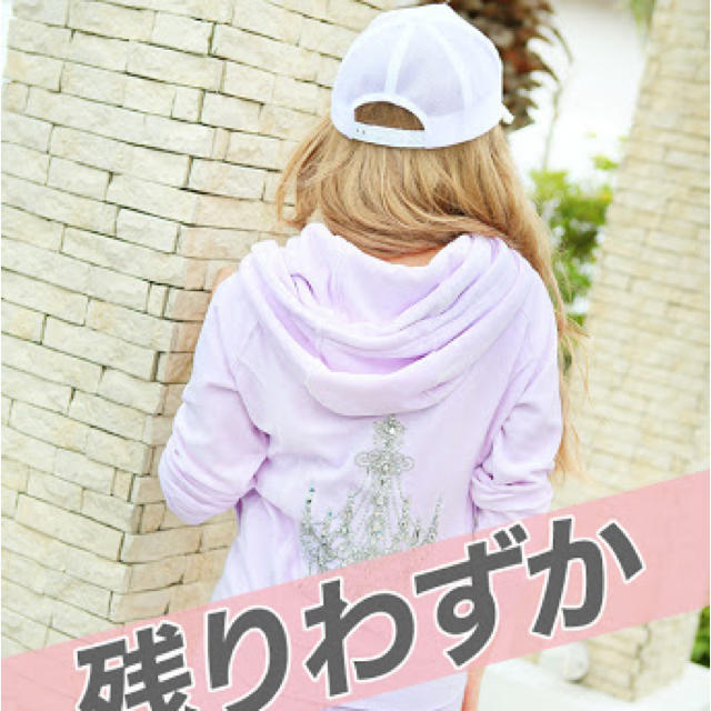 Rady ♡ セットアップ-