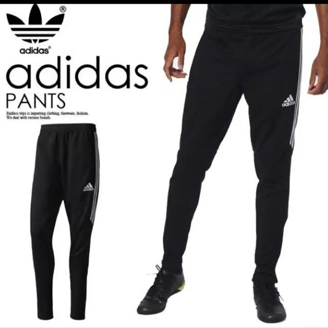 adidas tiro17 新品未使用パンツ