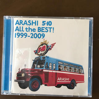 アラシ(嵐)の嵐  アルバム 5×10 All the BEST 1999-2009(ミュージック)