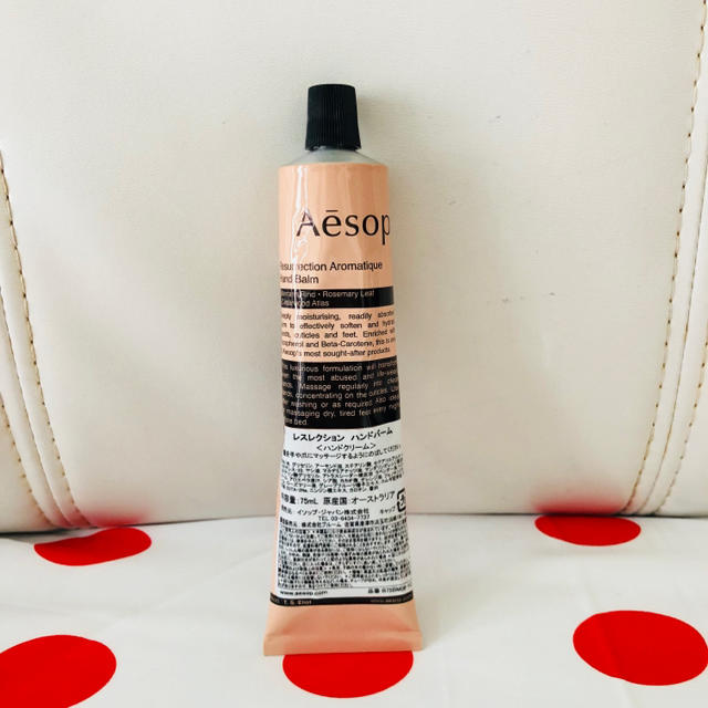 Aesop(イソップ)のAesop レスレクション ハンドバーム コスメ/美容のボディケア(ハンドクリーム)の商品写真