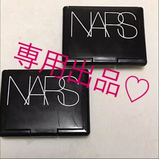 ナーズ(NARS)のNARS ハイライティング ブラッシュ 5133 5131N(フェイスカラー)