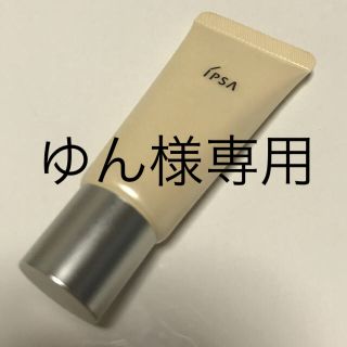 イプサ(IPSA)のイプサ コントロールベイス(化粧下地)