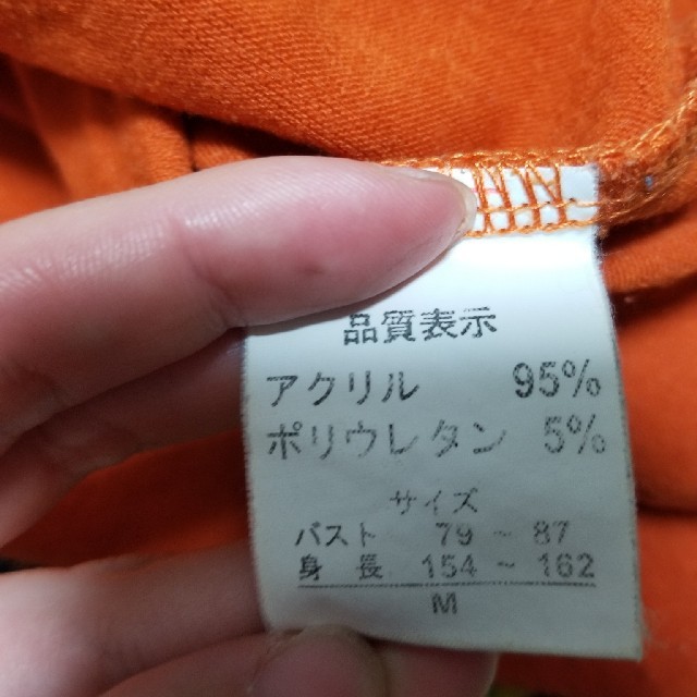 オレンジハイネック　size:M レディースのトップス(カットソー(長袖/七分))の商品写真