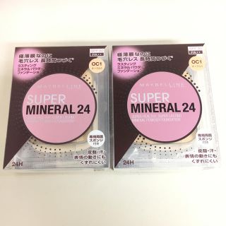 メイベリン(MAYBELLINE)の新品!!2点セット☆メイベリン☆SPミネラルパクト ポアカバーロングキープ☆(ファンデーション)