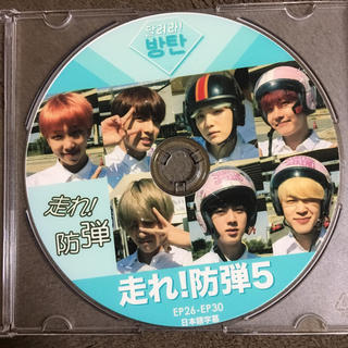 ボウダンショウネンダン(防弾少年団(BTS))の走れバンタン EP26〜30 DVD(ミュージック)