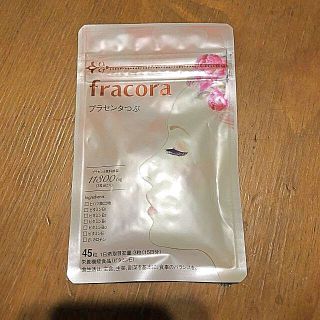 フラコラ(フラコラ)のじゆう様専用 プラセンタつぶ　fracora 45粒　新品 未使用(その他)