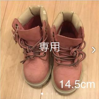 ティンバーランド(Timberland)のお値下げしました♡♡ ティンバーランド 6M 14.5cm(その他)