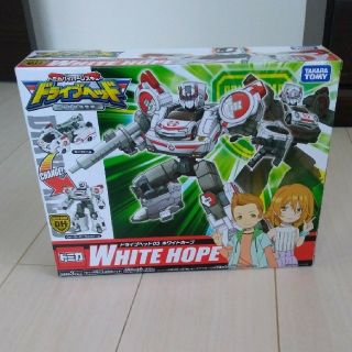 タカラトミー(Takara Tomy)のトミカ　ハイパーレスキュー　WHITE　HOPE(その他)