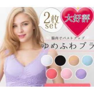 ナイトブラ新品 育乳 2枚セット ホワイト ナイトブラ育乳 ナイトブラ(ブラ)