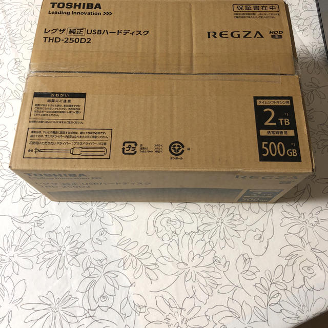 東芝(トウシバ)のTOSHIBA REGZA純正USBハードディスク THD-250D2 スマホ/家電/カメラのテレビ/映像機器(テレビ)の商品写真