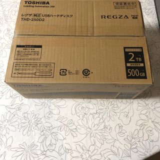 トウシバ(東芝)のTOSHIBA REGZA純正USBハードディスク THD-250D2(テレビ)