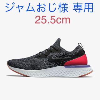 ナイキ(NIKE)のナイキ エピック リアクト フライニット(シューズ)