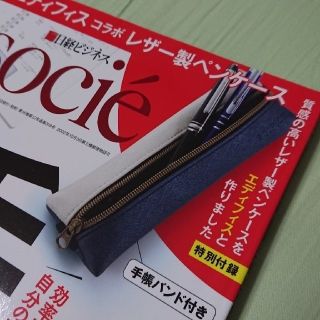 エディフィス(EDIFICE)のみっきーさま検討中(ペンケース/筆箱)