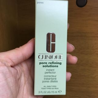 クリニーク(CLINIQUE)のクリニーク♡部分用下地(化粧下地)