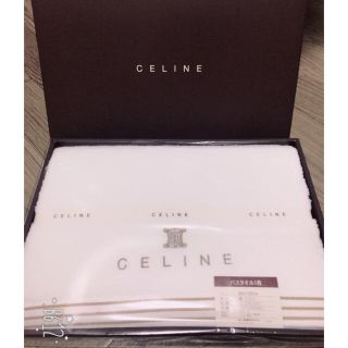 セリーヌ(celine)のセリーヌ  バスタオル タオル ギフト 新品 未使用(タオル/バス用品)