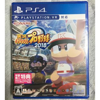 コナミ(KONAMI)の実況パワフルプロ野球2018 PS4(家庭用ゲームソフト)