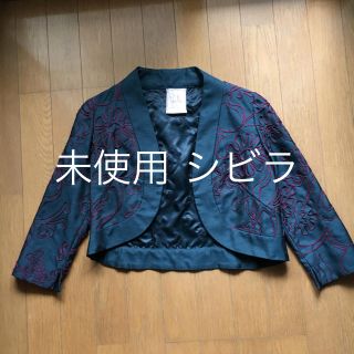 シビラ(Sybilla)の未使用 シビラ  ジャケット(ノーカラージャケット)