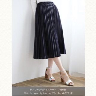 アパートバイローリーズ(apart by lowrys)の《最終価格》新品未使用♡apart by lowrys♡プリーツミディスカート(ひざ丈スカート)