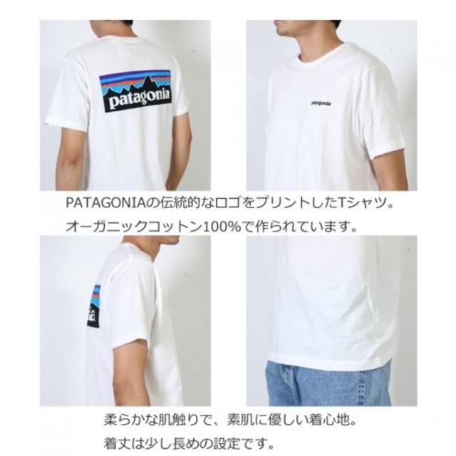 patagonia(パタゴニア)の即日発送 新品 XS パタゴニアP6 ロゴ オーガニックTシャツ白2018 メンズのトップス(Tシャツ/カットソー(半袖/袖なし))の商品写真