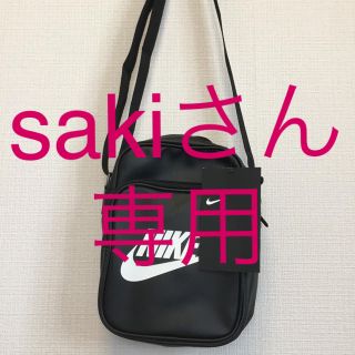 ナイキ(NIKE)の専用(ショルダーバッグ)