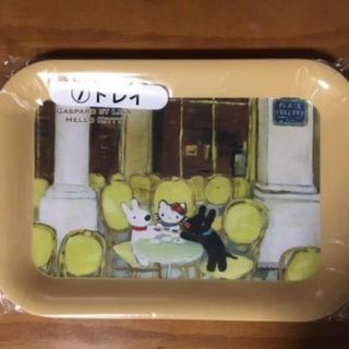 サンリオ(サンリオ)のリサとガスパールとハローキティコラボ　トレイ　サンリオ(その他)