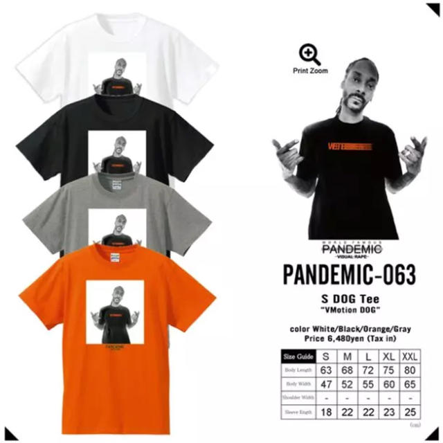 Supreme(シュプリーム)のPANDEMIC photo tee XL メンズのトップス(Tシャツ/カットソー(半袖/袖なし))の商品写真