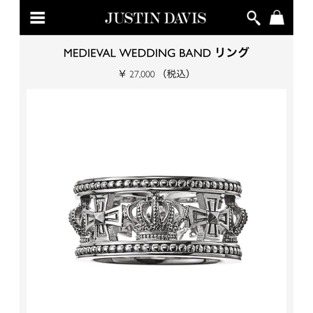 Justin Davis(ジャスティンデイビス)のJustin Davis リング レディースのアクセサリー(リング(指輪))の商品写真