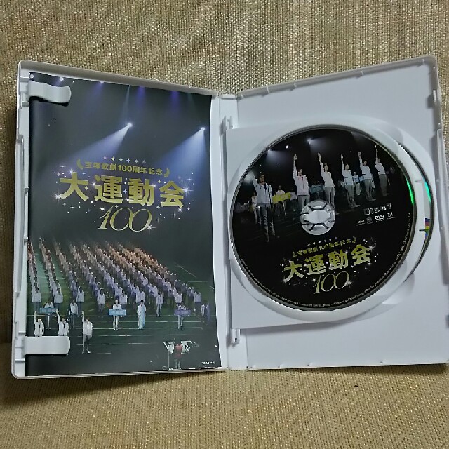 宝塚歌劇 100周年記念大運動会 2枚組DVD