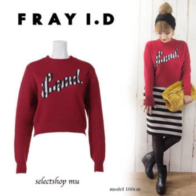 FRAY I.D(フレイアイディー)のストライプ刺繍ニット レディースのトップス(ニット/セーター)の商品写真