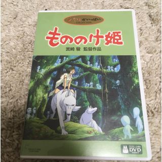 ジブリ(ジブリ)のもののけ姫 DVD(アニメ)