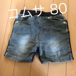 コムサイズム(COMME CA ISM)のコムサ 80パンツ(パンツ)