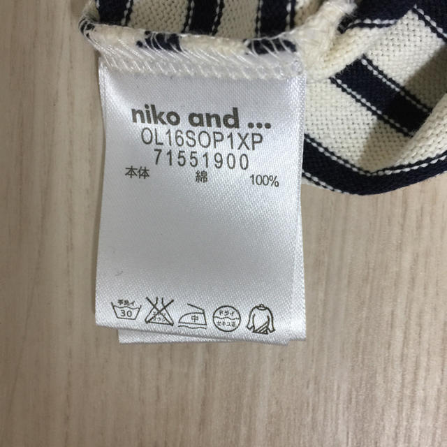 niko and...(ニコアンド)のniko and…  ニコアンド ボーダー ワンピース レディースのワンピース(ひざ丈ワンピース)の商品写真