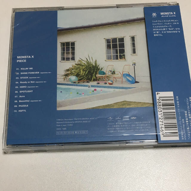 モネク CD エンタメ/ホビーのCD(K-POP/アジア)の商品写真