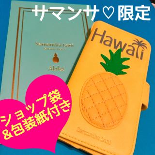 サマンサタバサ(Samantha Thavasa)の【日本未発売 新品】サマンサSamantha iPhone7/8カバーケース(iPhoneケース)