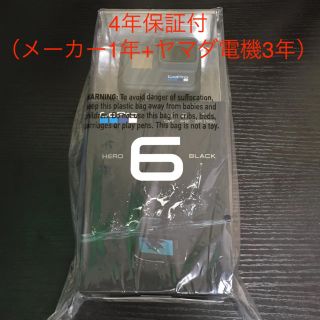 ゴープロ(GoPro)の新品未開封　ヤマダ電機4年長期保証付　GoPro HERO6 BLACK(コンパクトデジタルカメラ)