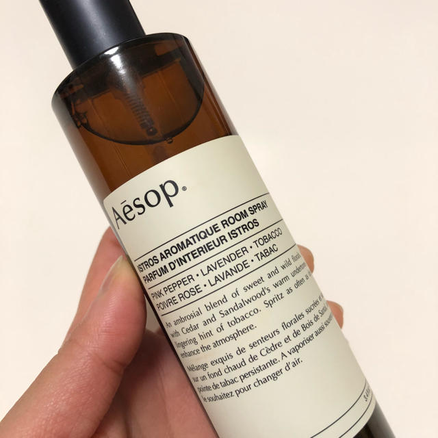 Aesop(イソップ)のイソップ♡ルームフレグランス コスメ/美容のリラクゼーション(アロマディフューザー)の商品写真