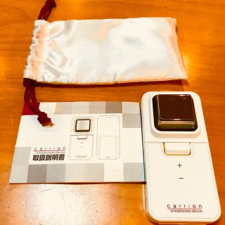 トトロ様専用  イオン導入器 carrion(フェイスケア/美顔器)