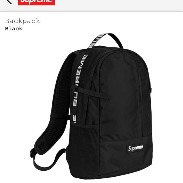 supreme supreme 18ss バックパック 黒 リュック