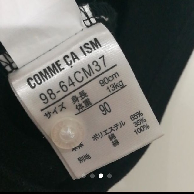 COMME CA ISM(コムサイズム)の《ムームーさま専用》コムサ♡ポロシャツ キッズ/ベビー/マタニティのキッズ服男の子用(90cm~)(Tシャツ/カットソー)の商品写真
