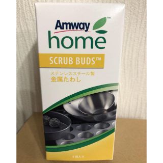 アムウェイ(Amway)のアムウェイ スクラブバッズ(収納/キッチン雑貨)