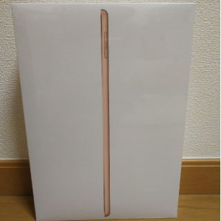 アイパッド(iPad)の新品未使用 2018年版 Apple iPad (第6世代) Wi-Fiモデル(タブレット)