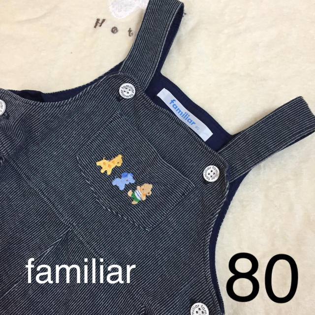 familiar(ファミリア)のfamiliar オーバーオール キッズ/ベビー/マタニティのベビー服(~85cm)(パンツ)の商品写真