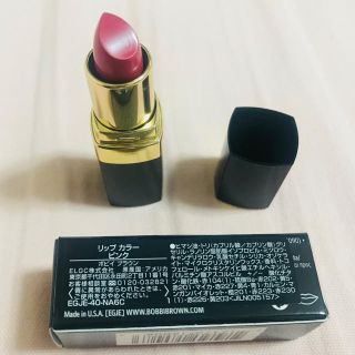 ボビイブラウン(BOBBI BROWN)の新品未使用✴︎ボビーブラウン(口紅)