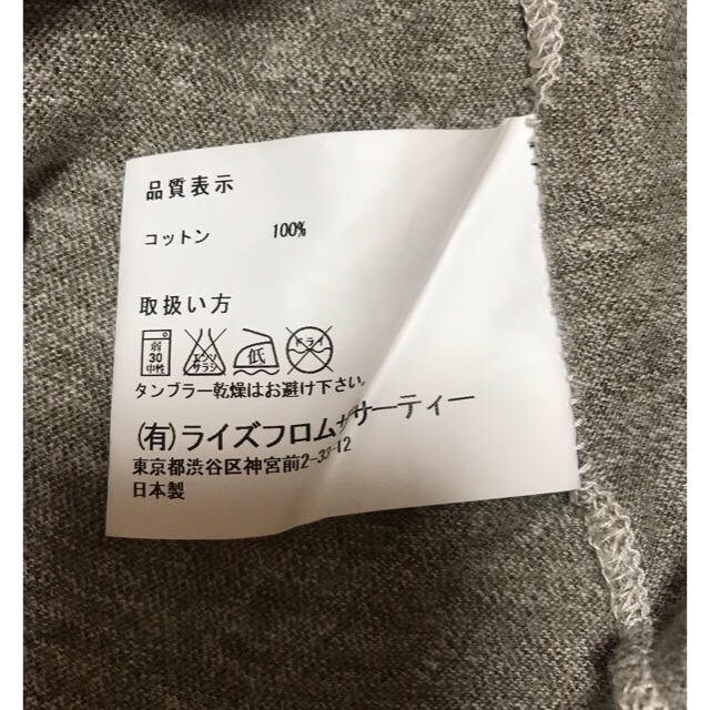 AMERICANA(アメリカーナ)のアメリカーナ Tシャツ レディースのトップス(Tシャツ(長袖/七分))の商品写真