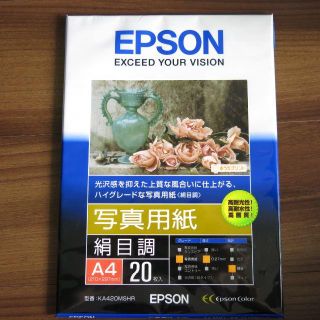 エプソン(EPSON)の[未開封]EPSON　写真用紙　絹目調A4 20枚(その他)